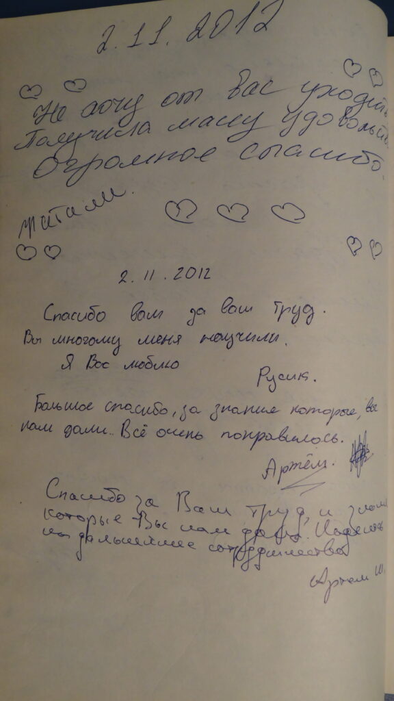курсы массажа запорожье