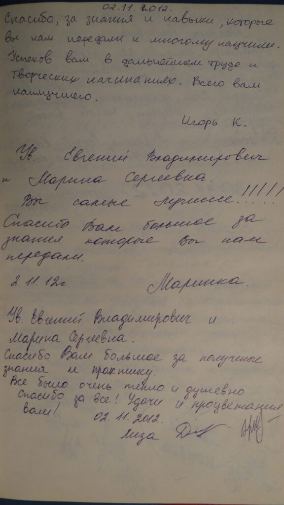 курсы массажа запорожье