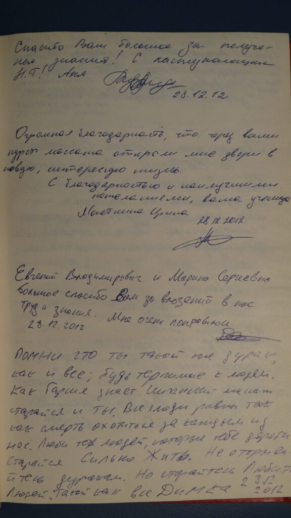 курсы массажа запорожье