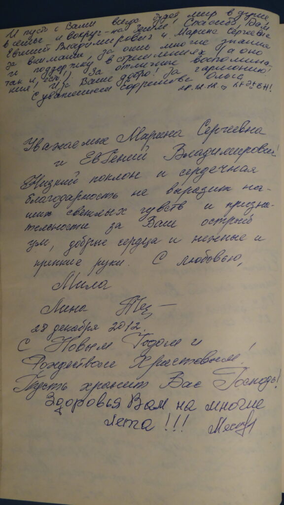 курсы массажа запорожье