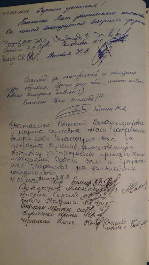 курсы массажа запорожье