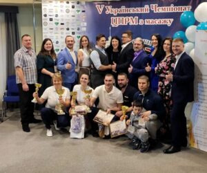 чемпіонат масажу