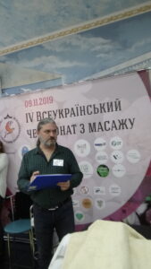 мир массажа