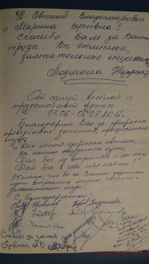 курсы массажа в запорожье