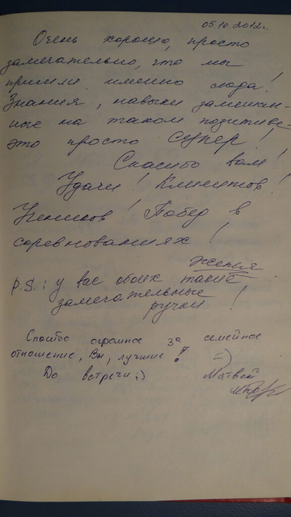 курсы массажа в запорожье